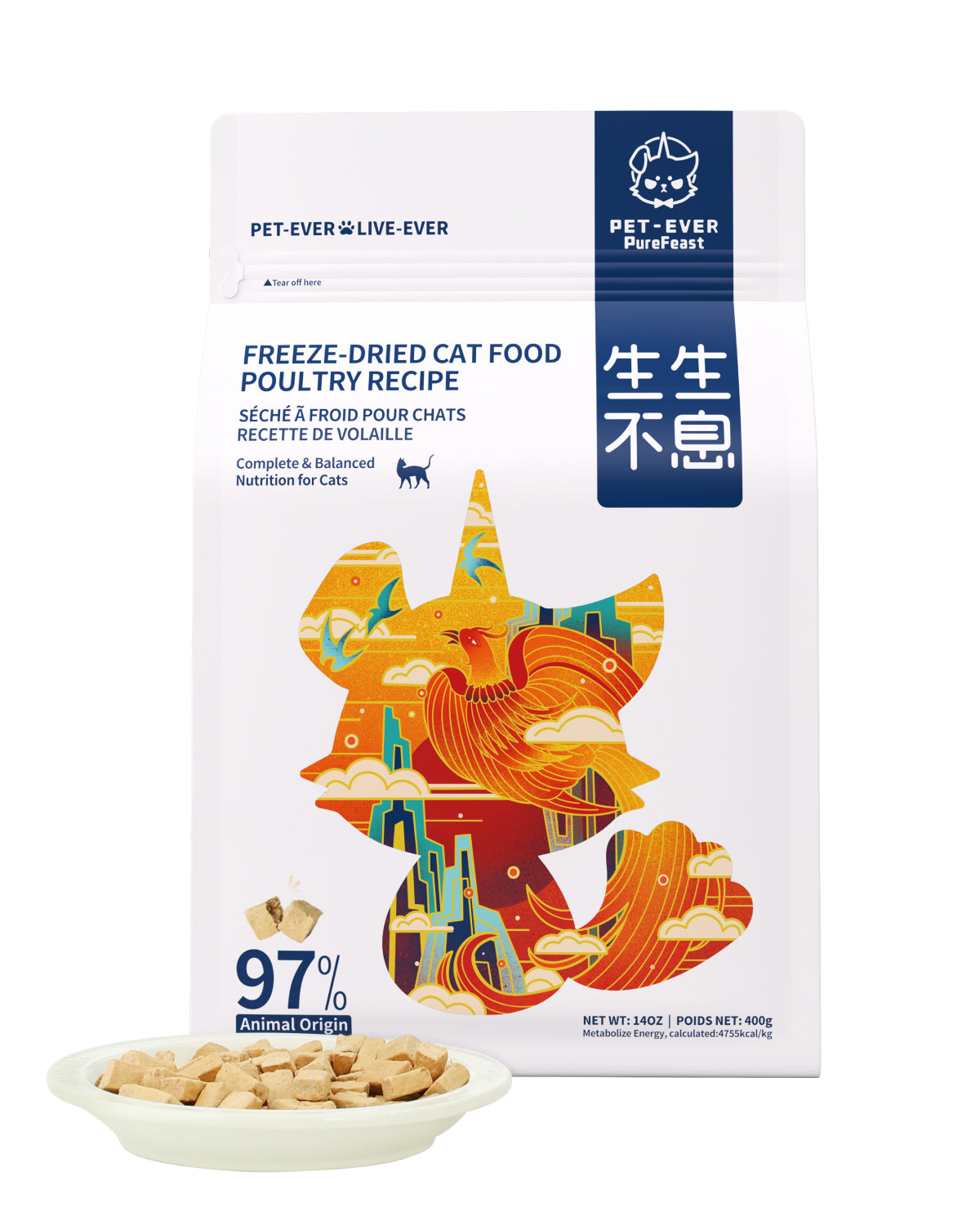 PET-EVER Purefeast Freeze Dried Raw Cat Food Poultry Recipe - 14Ounce