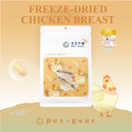 PET-EVER Freeze Dried Raw Cat & Dog Treats Freeze Dried Chicken Breast