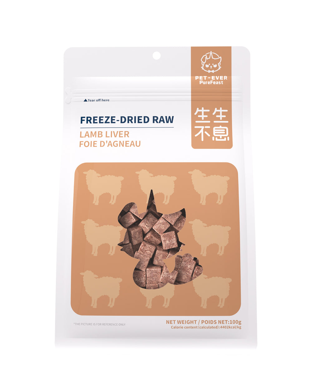 PET-EVER Freeze Dried Raw Cat & Dog Treats Freeze Dried Lamb Liver,Whole Cut Raw Treats for Heart, Coat & Immune Health