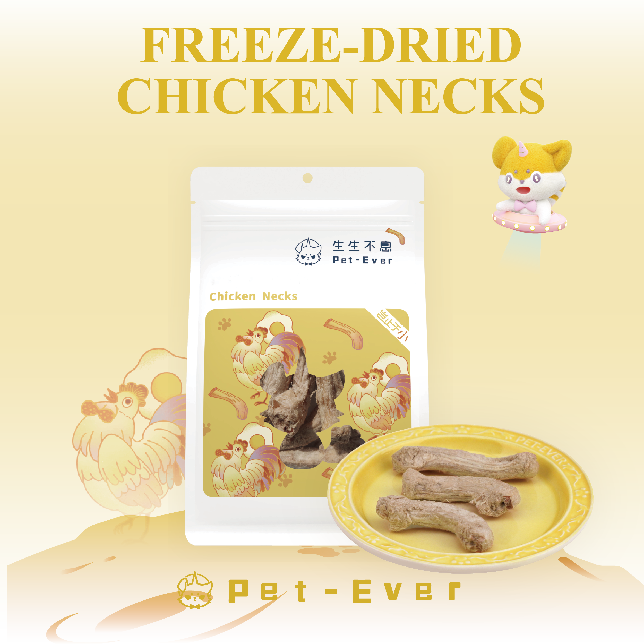 PET-EVER Freeze Dried Raw Cat & Dog Treats Freeze Dried Chicken Necks